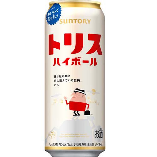 サントリー ハイボール トリスハイボール 缶(500ml*48本セット)【トリスクラシック(トリスウイスキー)】 soukaidrink-10008866 楽天24 ドリンク館 サンプル画像2
