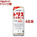 サントリー　トリス　ウイスキー サントリー ハイボール トリスハイボール 缶(500ml*48本セット)【トリスクラシック(トリスウイスキー)】