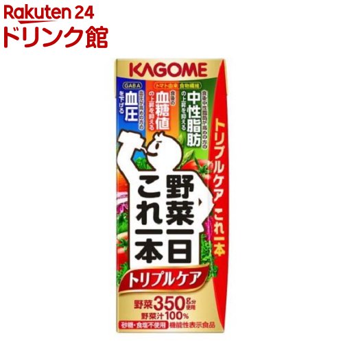 楽天楽天24 ドリンク館野菜一日これ一本 トリプルケア（200ml*24本入）【野菜一日これ一本】[一日分の野菜 1日分の野菜 野菜100％ 紙パック]