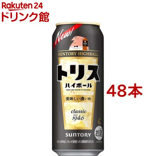 サントリー ハイボール トリスハイボール 缶 濃いめ 9%(500ml*48本セット)【サントリー】