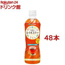 伊藤園 ヘルシールイボスティー(500ml 48本セット)【伊藤園】