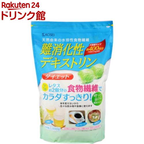 デキストリン 水溶性食物繊維 難消化性デキストリン デキストリン 5g 30スティック 1袋 送料無料 メール便発送