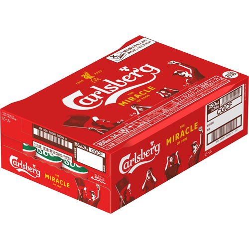 【企画品】カールスバーグ イスタンブールの奇跡(350ml*24本入)