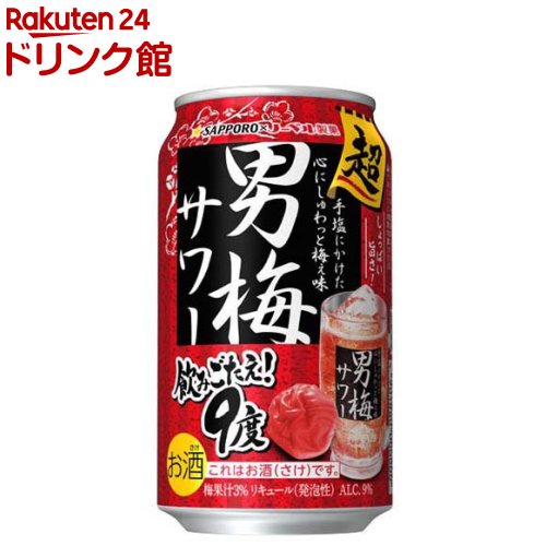 サッポロ 超男梅サワー 缶(350ml×24本入)【男梅サワー】[チューハイ 缶チューハイ ウメサワー]のサムネイル
