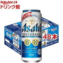 アサヒ スタイルフリーパーフェクト 缶(500ml*48本セット)【スタイルフリーパーフェクト】