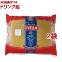 ディヴェッラ(Divella) #8 スパゲッティ・リストランテ 1.75mm 業務用(5kg*2袋セット)【ディベラ】