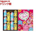 サントリー ザ・プレミアムモルツ 母の日ギフトセット BPDSEN(4セット)