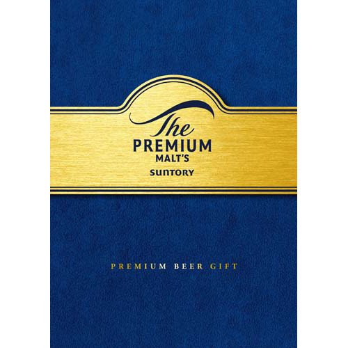 サントリー ビール ギフト BMESEN ザ・プレミアム・モルツ 3種セット 父の日 中元(4セット)【ザ・プレミアム・モルツ(プレモル)】