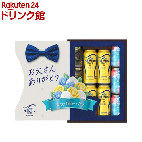 サントリー ビール ギフト BMESEN ザ・プレミアム・モルツ 3種セット 父の日 中元(4セット)【ザ・プレミアム・モルツ(プレモル)】 サントリー ビール ギフト BMESEN ザ・プレミアム・モルツ 3種セット 父の日 中元(4セット)【ザ・プレミアム・モルツ(プレモル)】