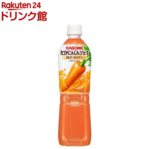 カゴメ にんじんジュース 高β-カロテン(720ml×15本入)【野菜一日これ一本 PET・缶】[野菜ジュース]...