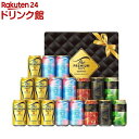 サントリー ビール ギフトBM18AEザ・プレミアム・モルツ 5種セット 父の日 中元(18本×4セット(1本350ml))【ザ・プレミアム・モルツ(プレモル)...