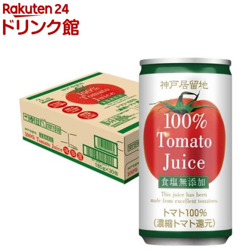 楽天楽天24 ドリンク館神戸居留地 完熟トマト100％ 缶 無塩 保存料 着色料 不使用 食塩無添加（185g*30本入）【神戸居留地】