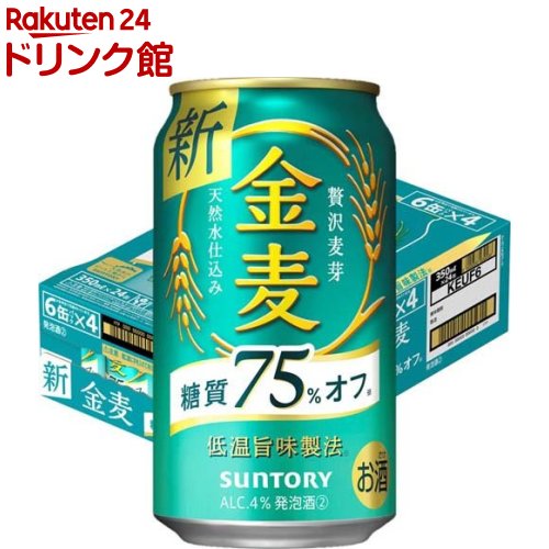 サントリー 金麦 糖質75％オフ(350ml 24本入)【2shdrk】【金麦】 新ジャンル 第三のビール