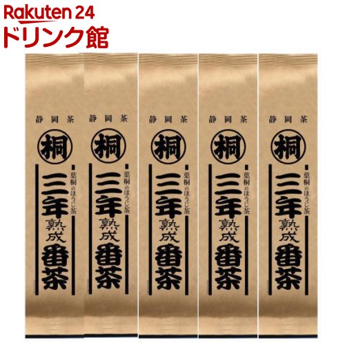 三年熟成 番茶(120g*5コ入)【葉桐】[ほうじ茶 三年番茶 ローカフェイン くきほうじ]