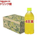 伊藤園 ラベルレス おーいお茶 緑茶 カフェインゼロ(470ml*48本セット)