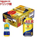 サントリービール ザプレミアムモルツ 小皿2種付(350ml 48本セット)【ザ プレミアム モルツ(プレモル)】