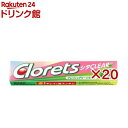 クロレッツ シタクリア フレッシュグリーンミント(14粒入×20セット)【クロレッツ】