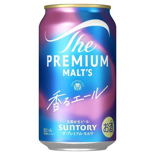 ザ・プレミアム・モルツ〈ジャパニーズエール〉香るエール(ポテト+美濃焼小皿)(350...