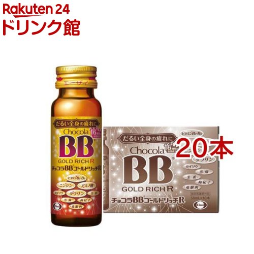 楽天市場】チョコラbbゴールドリッチの通販