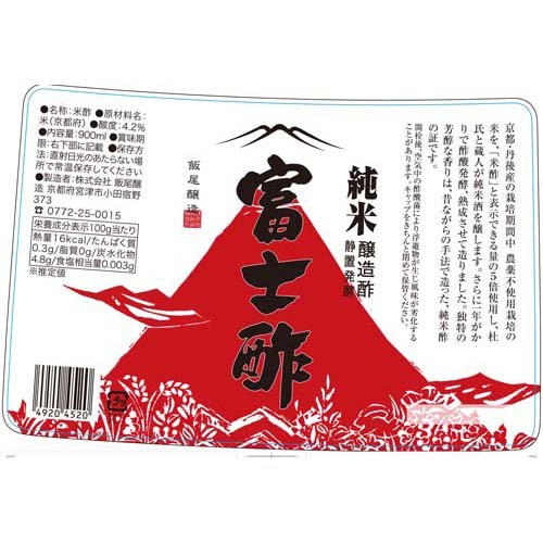 �����ٻο�(900ml*12�ܥ��å�)��������¤ �ٻοݡ�