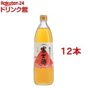 純米富士酢(900ml*12本セット)【飯尾醸造 富士酢】