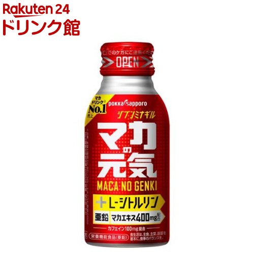 マカの元気ドリンク(100ml×30本)