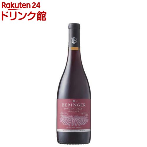 樂天商城 - ベリンジャー ソノマ・コースト ピノ・ノワール(750ml)[ワイン 赤ワイン ギフト]