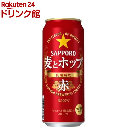 サッポロ 麦とホップ 赤(500ml*24本入)【s9b】【麦とホップ】