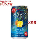 サントリー チューハイ ほろよい 冷やしパイン(24本入×4セット(1本350ml))【ほろよい】