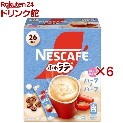 乐天商城 - ネスカフェ エクセラ ふわラテ ハーフ＆ハーフ(26本入×6セット)【ネスカフェ(NESCAFE)】[スティックコーヒー カフェオレ カフェラテ 個包装]