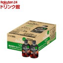 UCC COLD BREW DECAF PET(280ml 24本入)【コールドブリュー(COLD BREW)】 アイスコーヒー ペットボトル 無糖 香料無添加 ケース