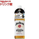 【企画品】ジムビーム オリジナルミュージックコースター付き(700ml×12本)