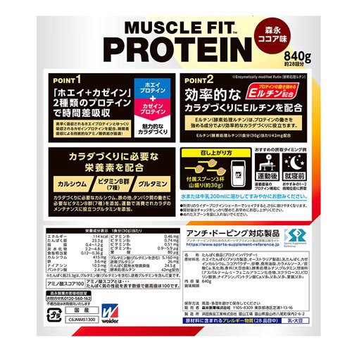 �������� �ޥå���ե��åȥץ��ƥ��� ���ʥ�����̣(840g)�ڥ�������(Weider)��[���� ����ѥ��� �ۥ��� �������� �ڥȥ� ��������]