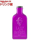 レディオブバーベス ジン(500ml×1本)