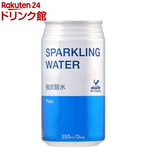 神戸居留地 スパークリングウォーター 強炭酸水 プレーン ソーダ 炭酸水(350ml*24本入)【神戸居留地】