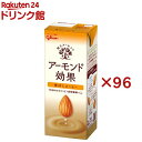 グリコ アーモンド効果 香ばしコーヒー(24本入×4セット(1本200ml))【アーモンド効果】
