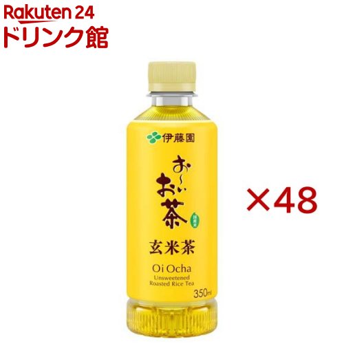 伊藤園 おーいお茶 玄米茶 ポケッティ ペットボトル(24本入×2セット(1本350ml))【お〜いお茶】