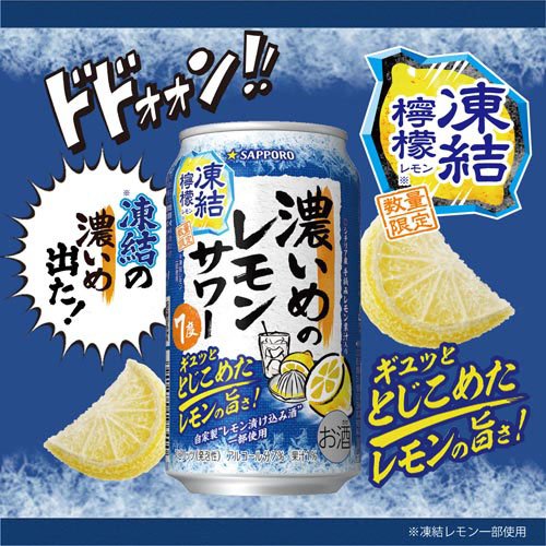 アサヒ GINONレモン 500ml×24本×1ケース (24本)【送料無料※一部地域は除く】 ジン チューハイ レモンサワー サワー 缶チューハイ まとめ買い