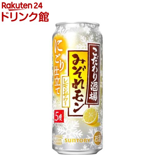 【企画品】こだわり酒場のレモンサワー みぞれモン(500ml×24本)