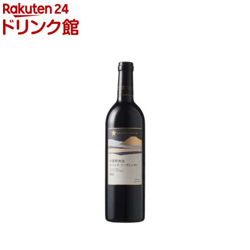 樂天商城 - グランポレール 安曇野池田カベルネ・ソーヴィニヨン2022(750ml)
