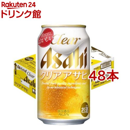 クリア アサヒ 缶(350ml*48本セット)【クリア アサヒ】のサムネイル