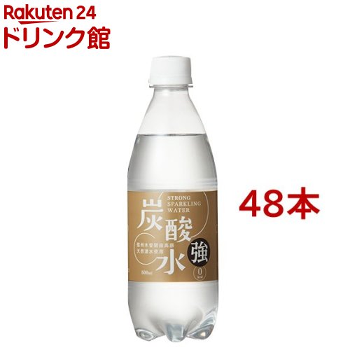 【訳あり】国産 天然水仕込みの強炭酸水 ナチュラルストロング(500ml*48本入)【友桝飲料】