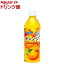 楽天24 ドリンク館
