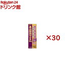 ユンケルローヤルD3(10本入×3セット(1本50ml))【ユンケル】