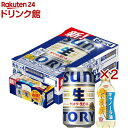 サントリー 生ビール キャノーラ油付き(24本入×2セット(1本350ml))【サントリー生】