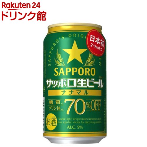 サッポロ生ビール ナナマル 缶(350ml×24本入)のサムネイル