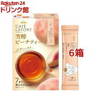 AGF ブレンディ カフェラトリー スティック 芳醇ピーチティー 紅茶(7本入 6箱セット)【ブレンディ(Blendy)】 フルーツティー