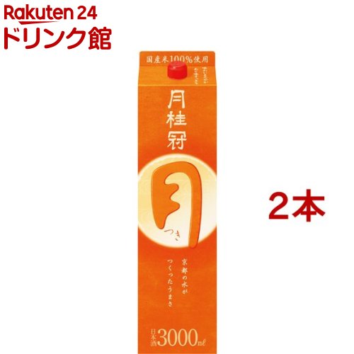 樂天商城 - 月桂冠 つき(3000ml*2本セット)【月桂冠】[日本酒 紙パック 料理酒 大容量 宅飲み 晩酌 京都]