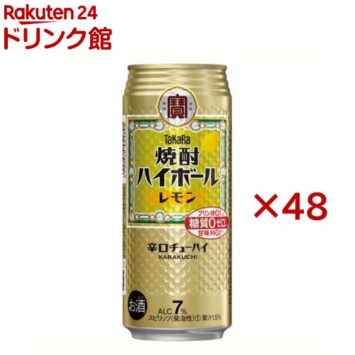 タカラ 焼酎ハイボール レモン(24本入×2セット(1本500ml))