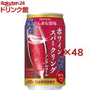 のんある酒場 赤ワインスパークリング ノンアルコール(24本入×2セット(1本350ml))